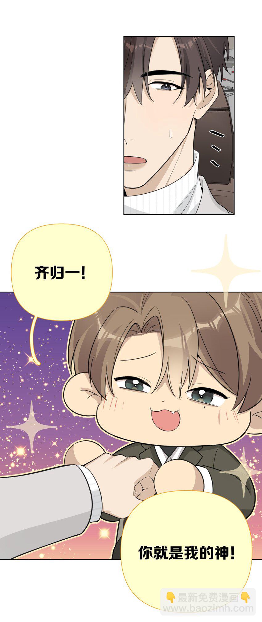 第59话 送上门的机会啊(1/2)-第61话