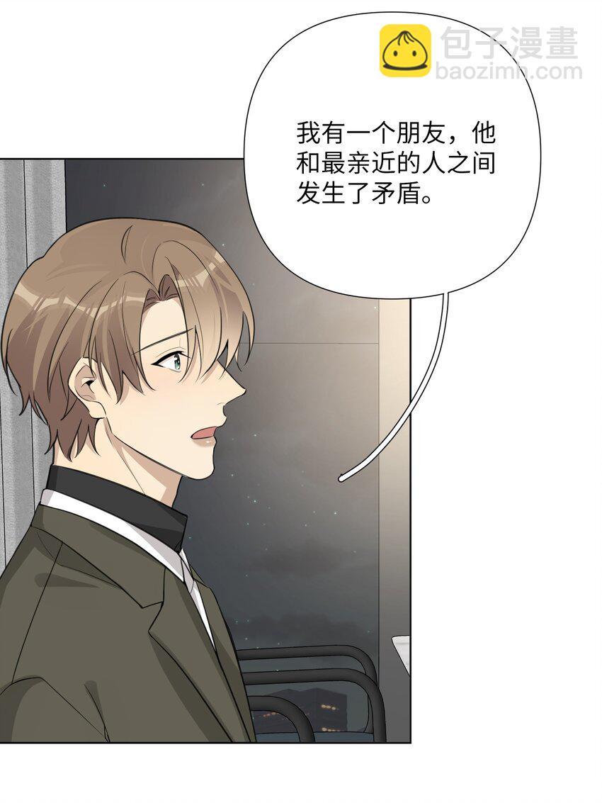 第59话 送上门的机会啊(1/2)-第61话