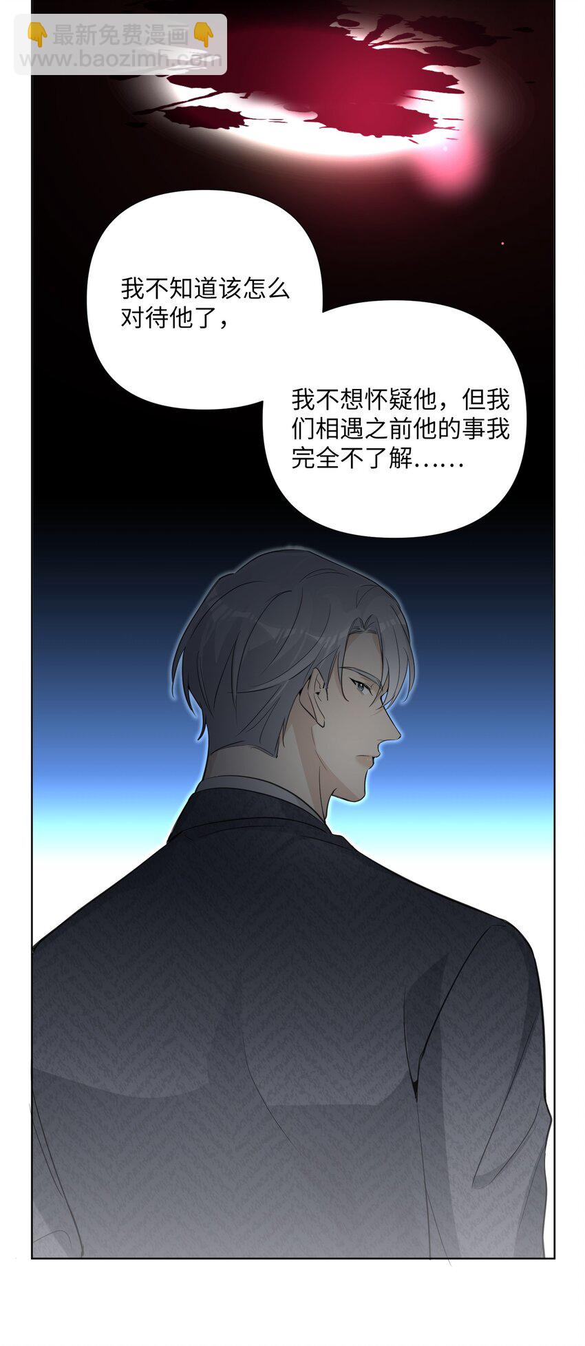 第59话 送上门的机会啊(1/2)-第61话