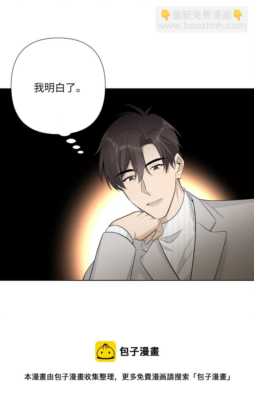 第59话 送上门的机会啊(1/2)-第61话