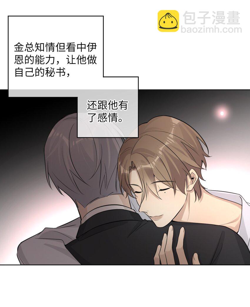 第59话 送上门的机会啊(1/2)-第61话