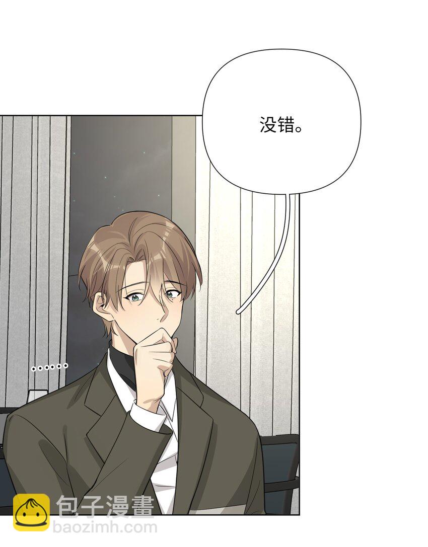 第59话 送上门的机会啊(1/2)-第61话