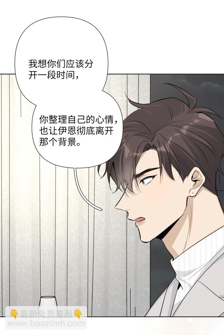 第59话 送上门的机会啊(1/2)-第61话