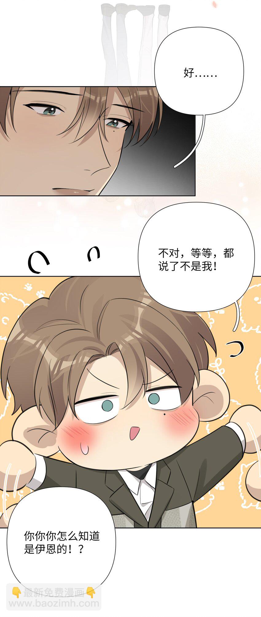 第59话 送上门的机会啊(1/2)-第61话