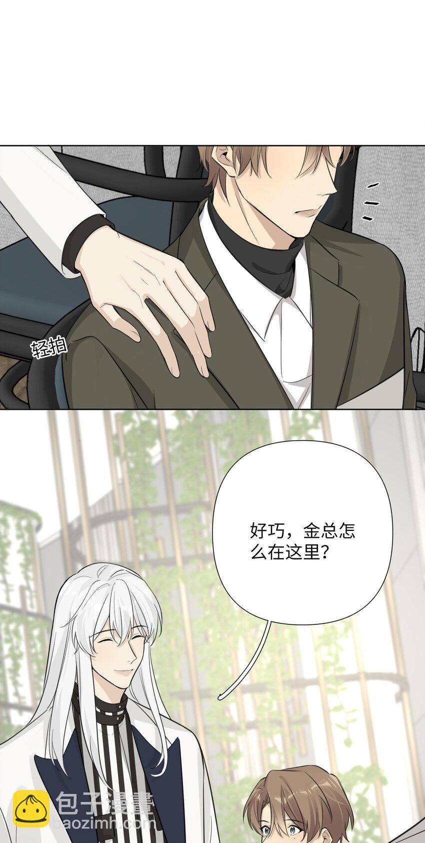第59话 送上门的机会啊(1/2)-第61话