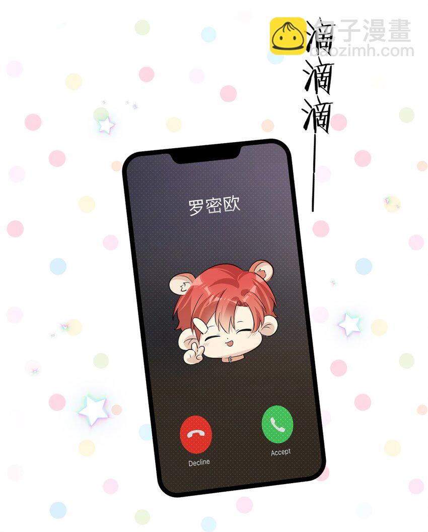 第59话 送上门的机会啊(1/2)-第61话