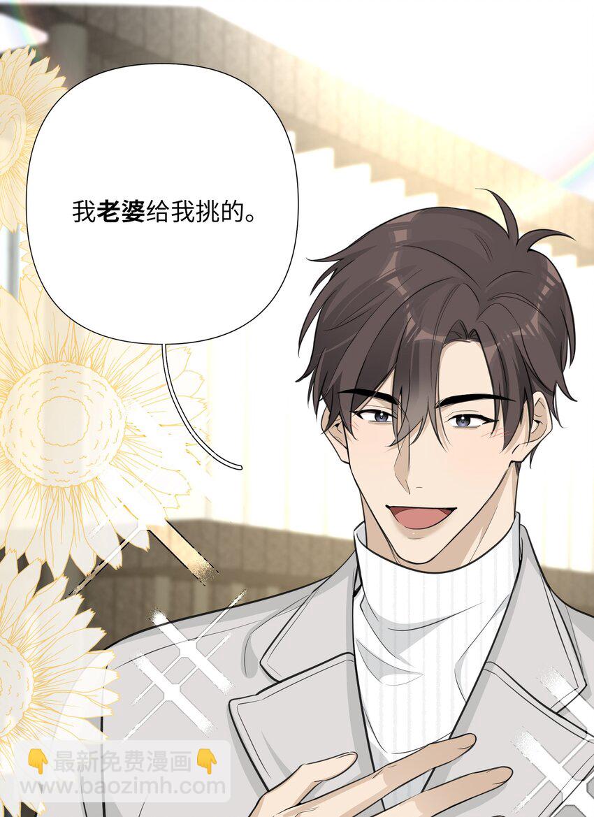 第59话 送上门的机会啊(1/2)-第61话