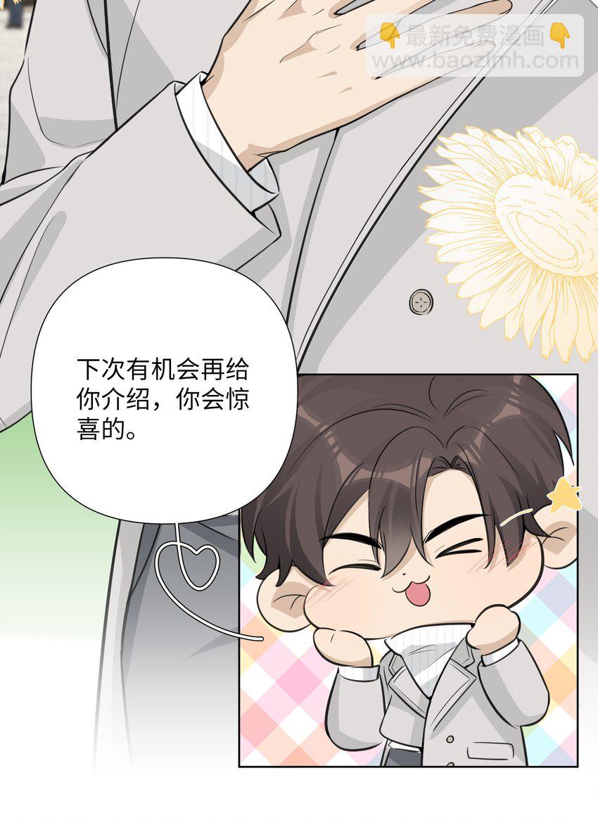 第59话 送上门的机会啊(1/2)-第61话
