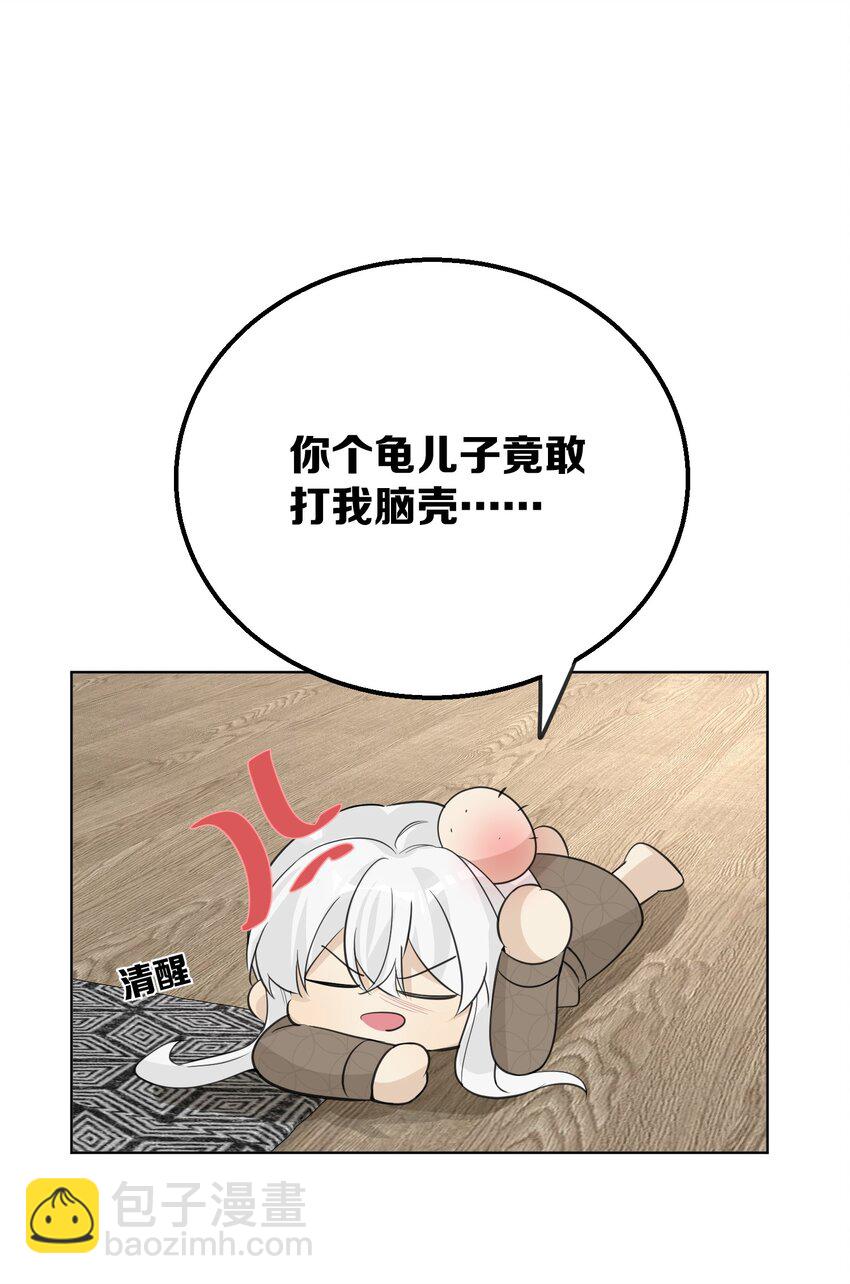 第61话 我们分开吧-第63话