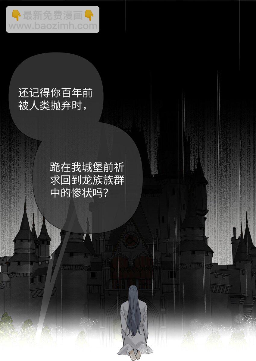 第61话 我们分开吧-第63话