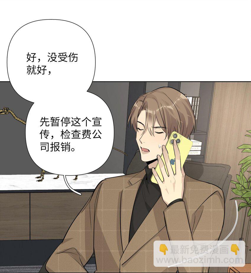 第61话 我们分开吧-第63话