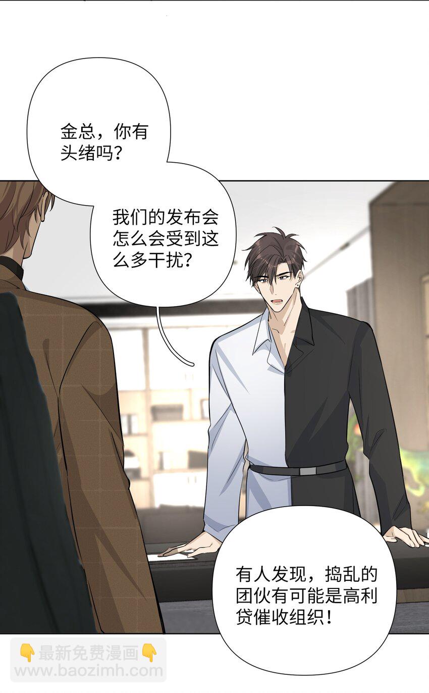 第61话 我们分开吧-第63话