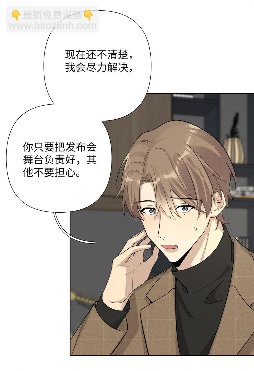 第61话 我们分开吧-第63话