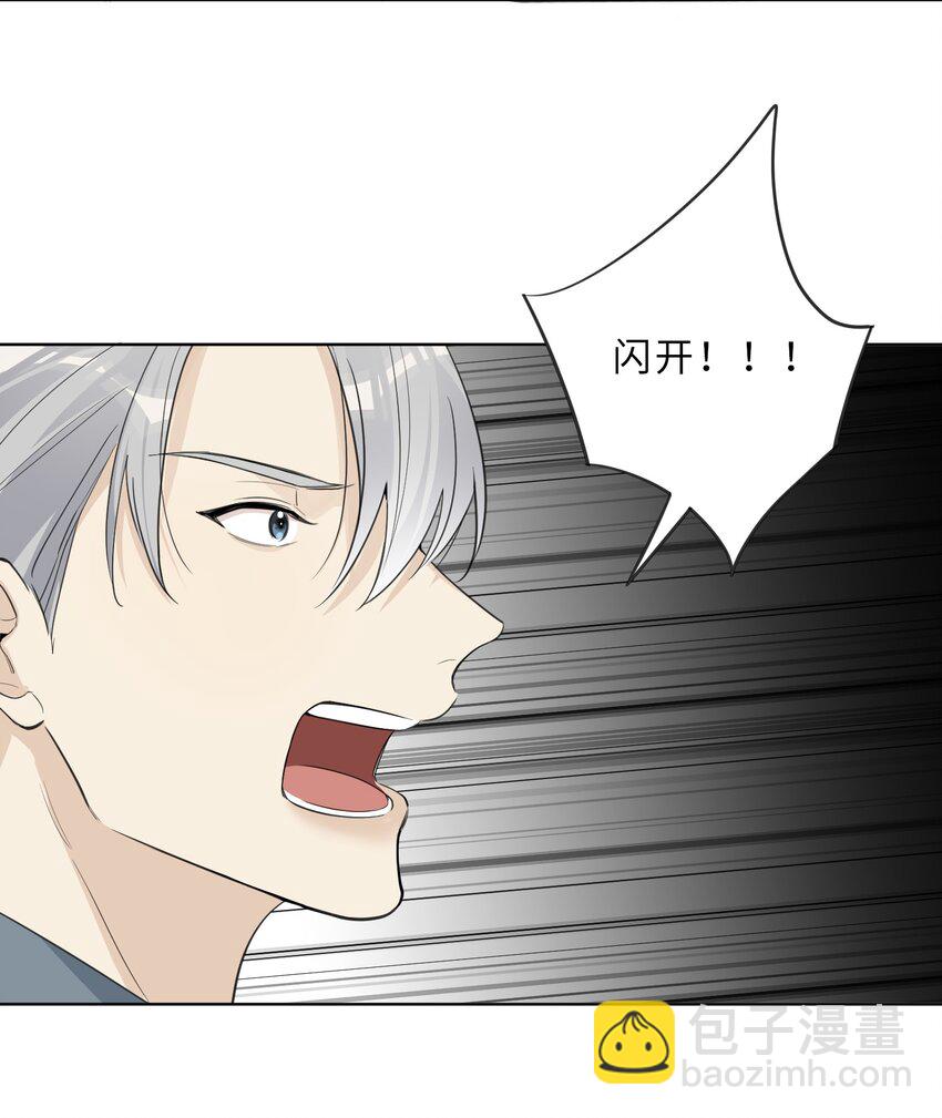 第63话 西装暴徒？-第65话