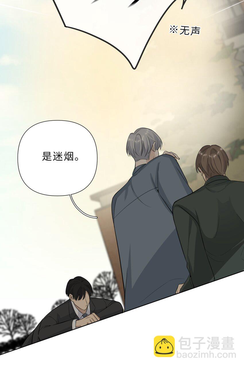 第63话 西装暴徒？-第65话