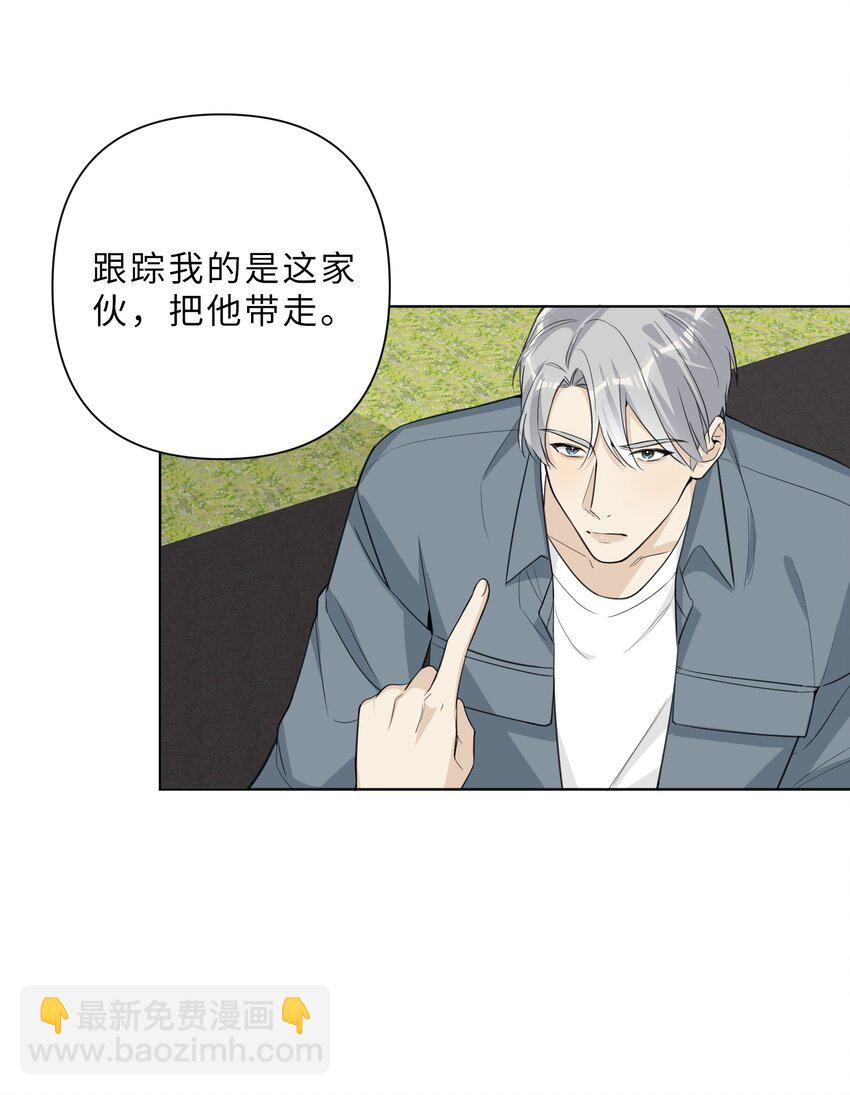 第63话 西装暴徒？-第65话
