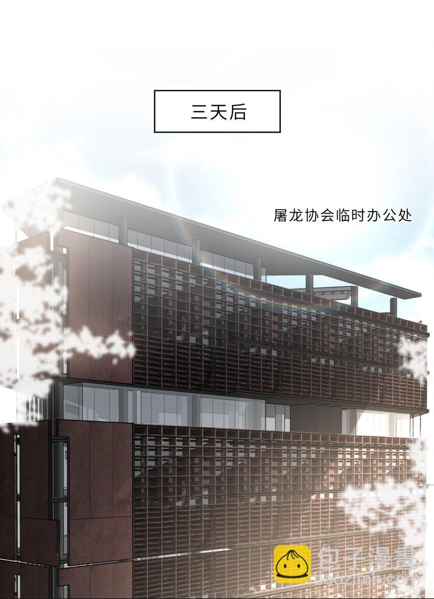 第63话 西装暴徒？-第65话