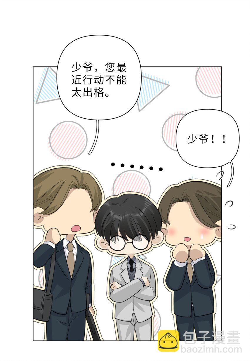 第63话 西装暴徒？-第65话