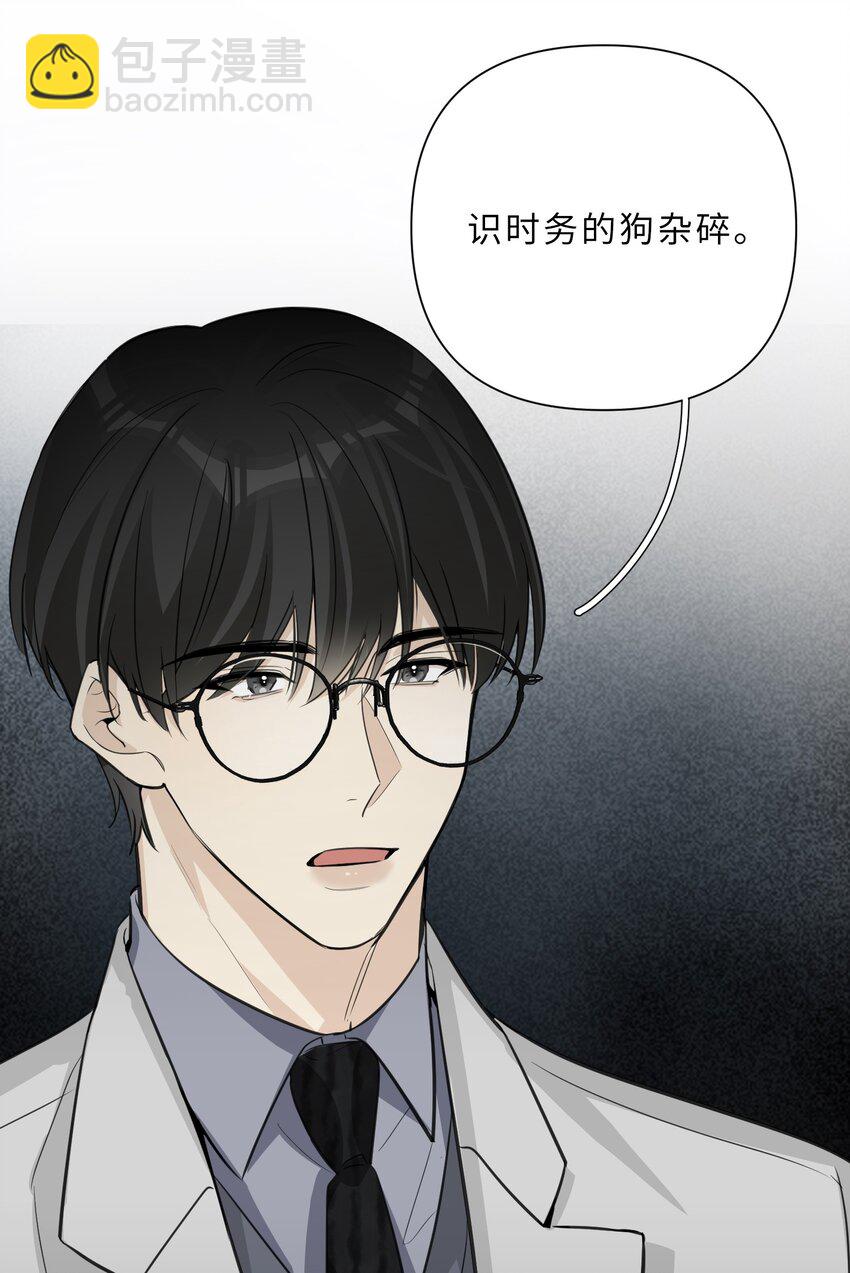 第63话 西装暴徒？-第65话