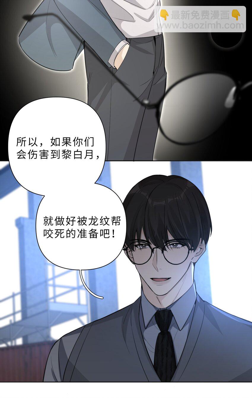 第65话 不值得-第67话