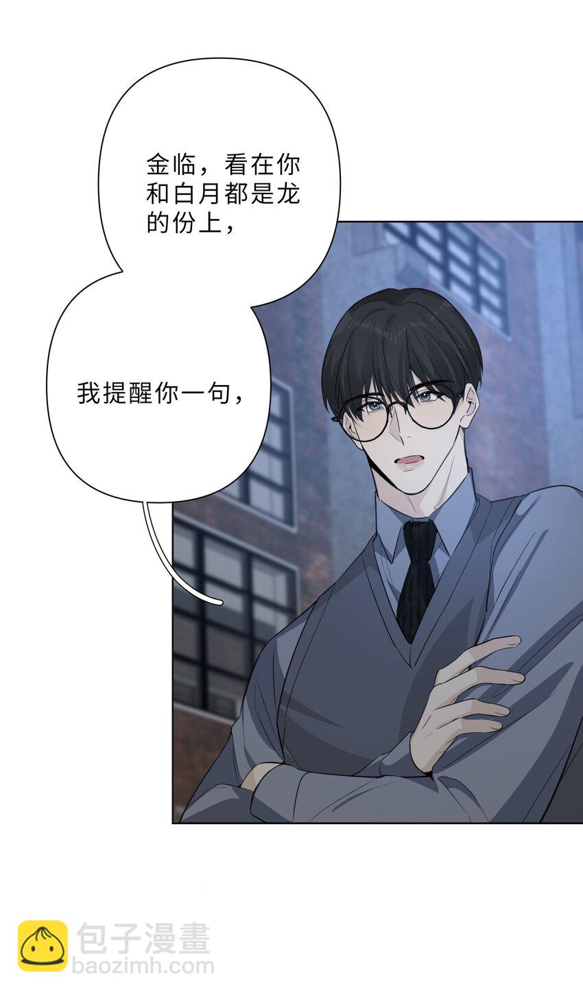 第65话 不值得-第67话