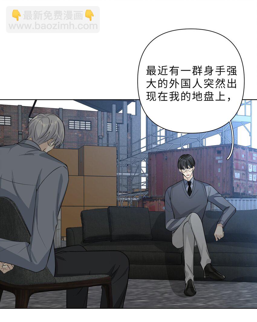 第65话 不值得-第67话