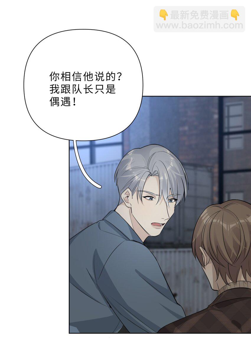 第65话 不值得-第67话