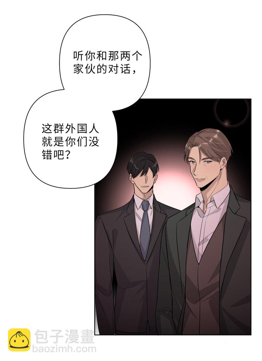 第65话 不值得-第67话