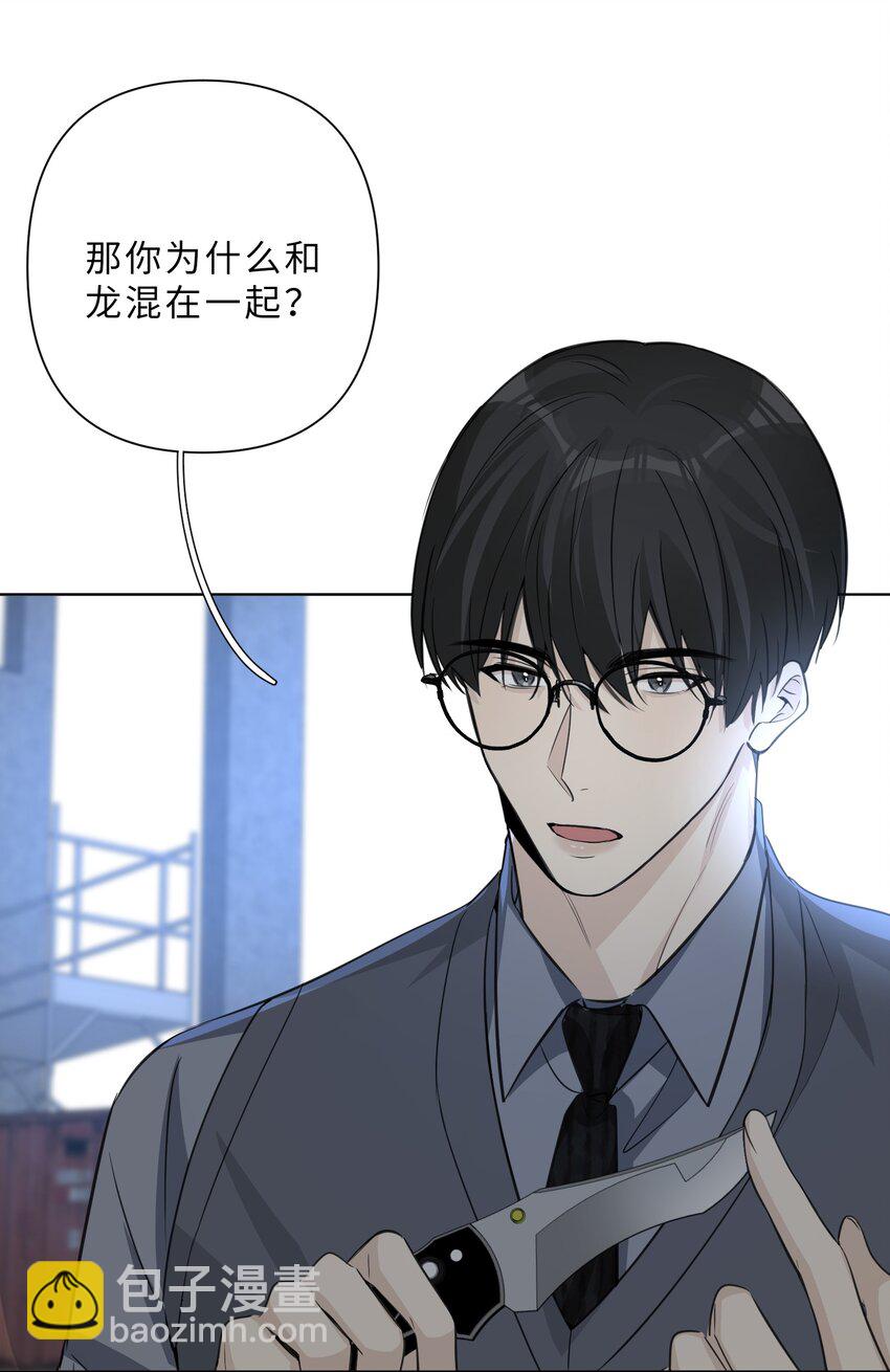 第65话 不值得-第67话