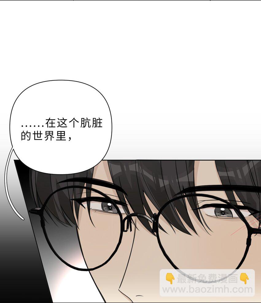 第65话 不值得-第67话