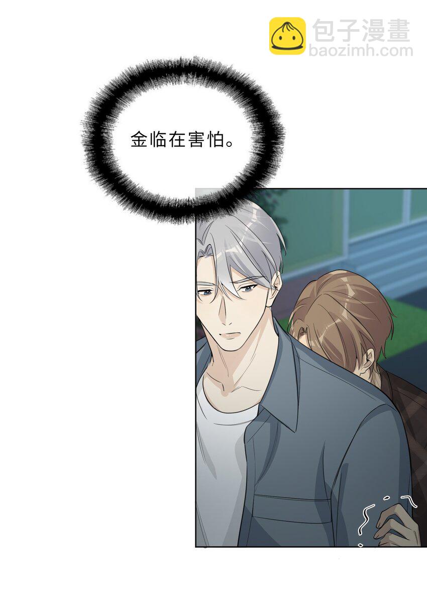 第67话 我们是恋人？-第69话