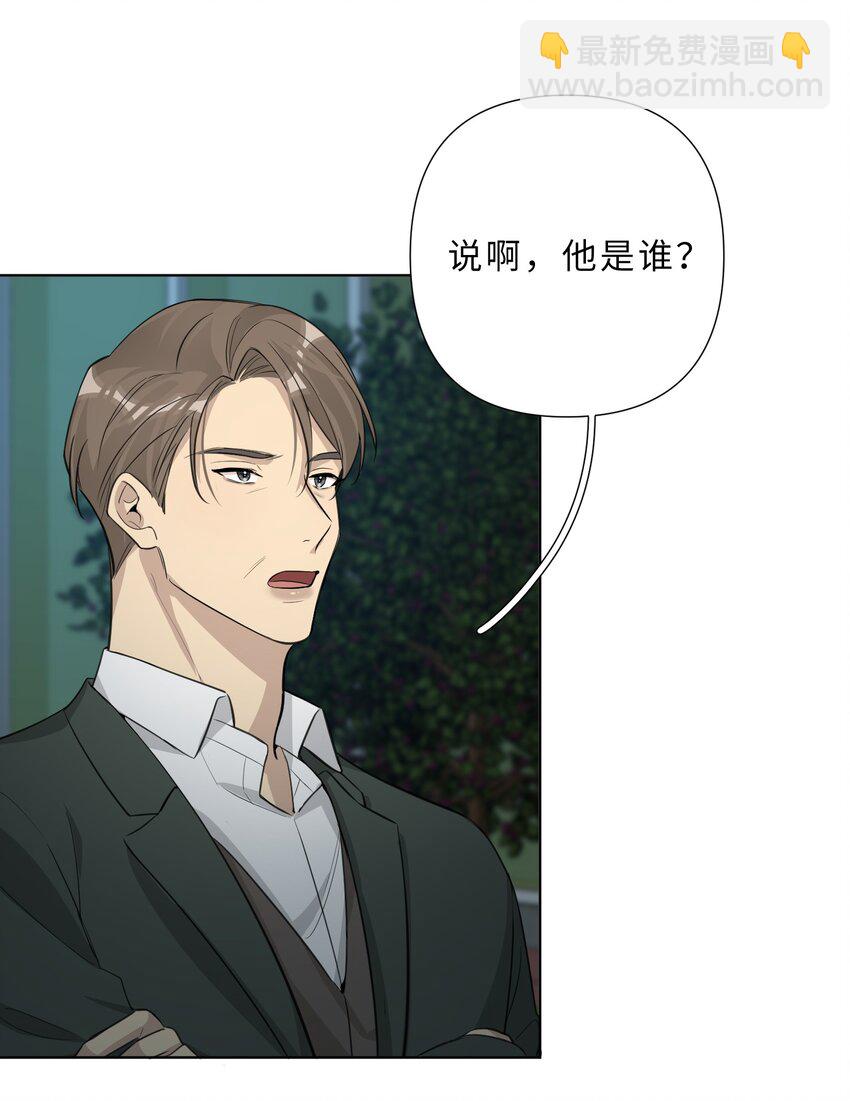 第67话 我们是恋人？-第69话