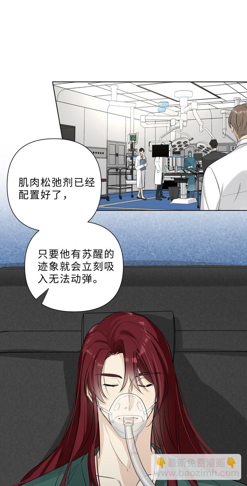 第69话 勾心斗角-第71话