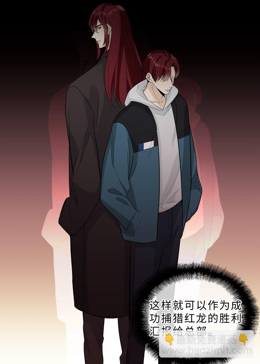 第69话 勾心斗角-第71话