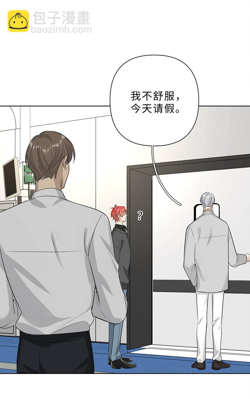 第69话 勾心斗角-第71话