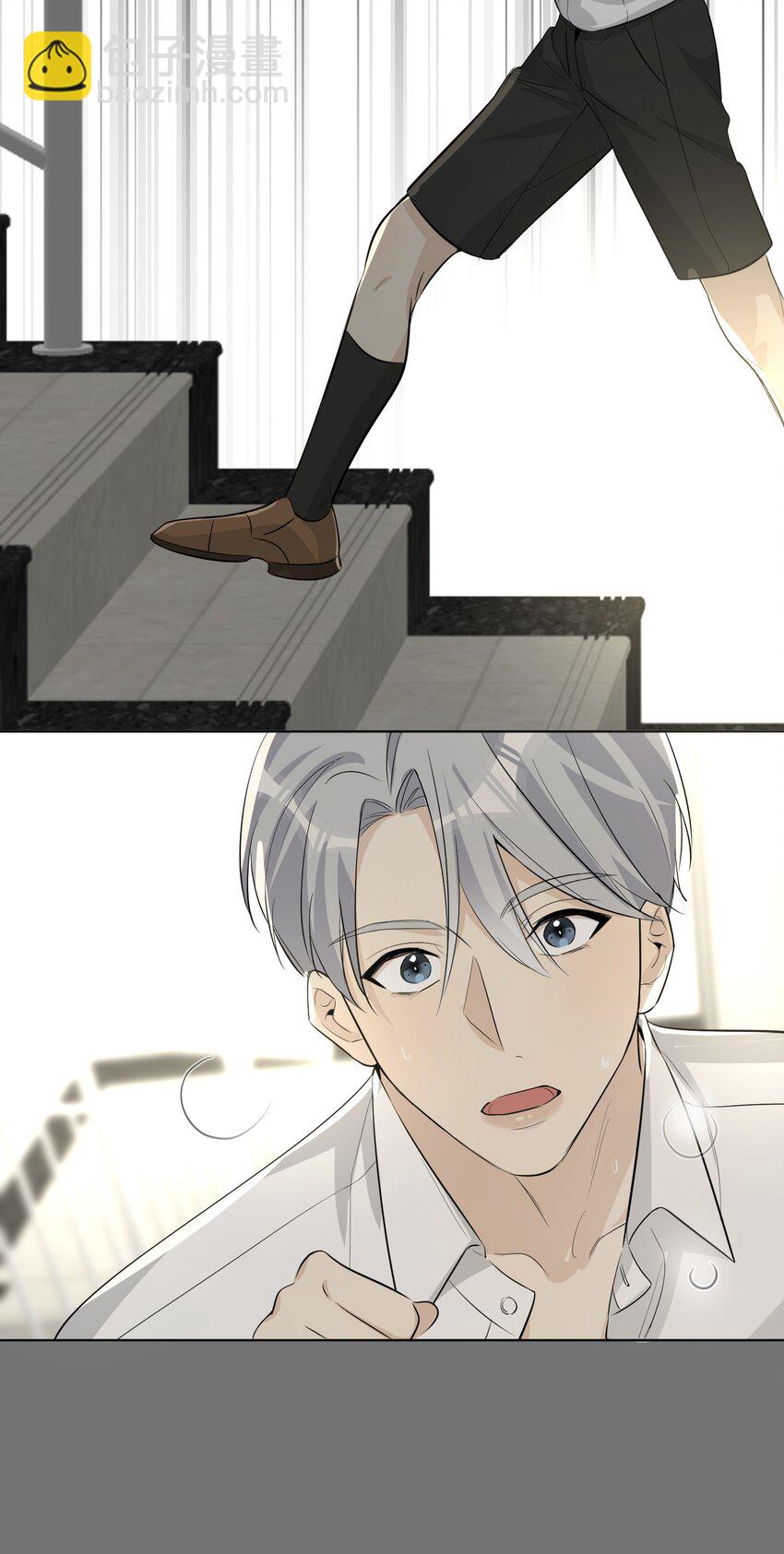 第69话 勾心斗角-第71话