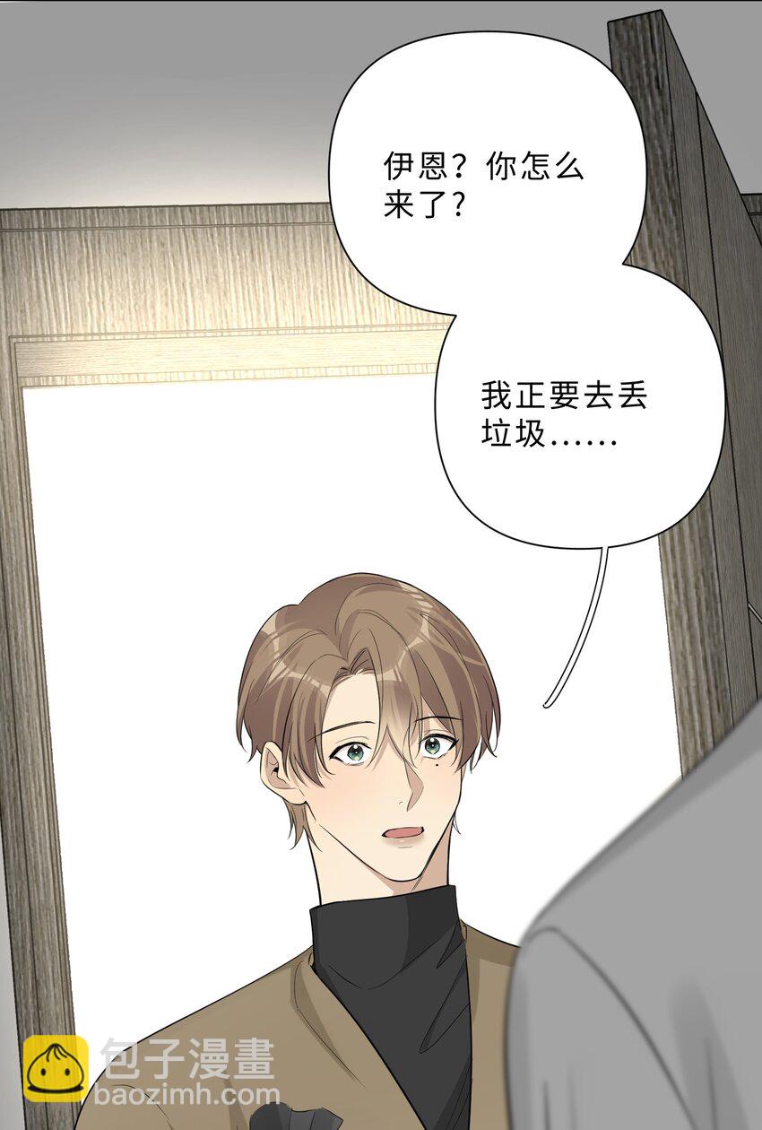 第69话 勾心斗角-第71话