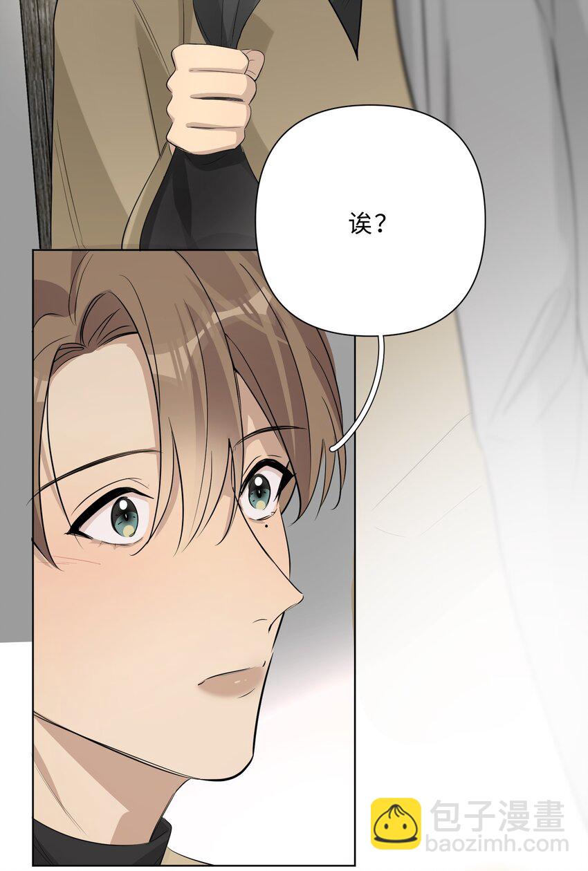第69话 勾心斗角-第71话