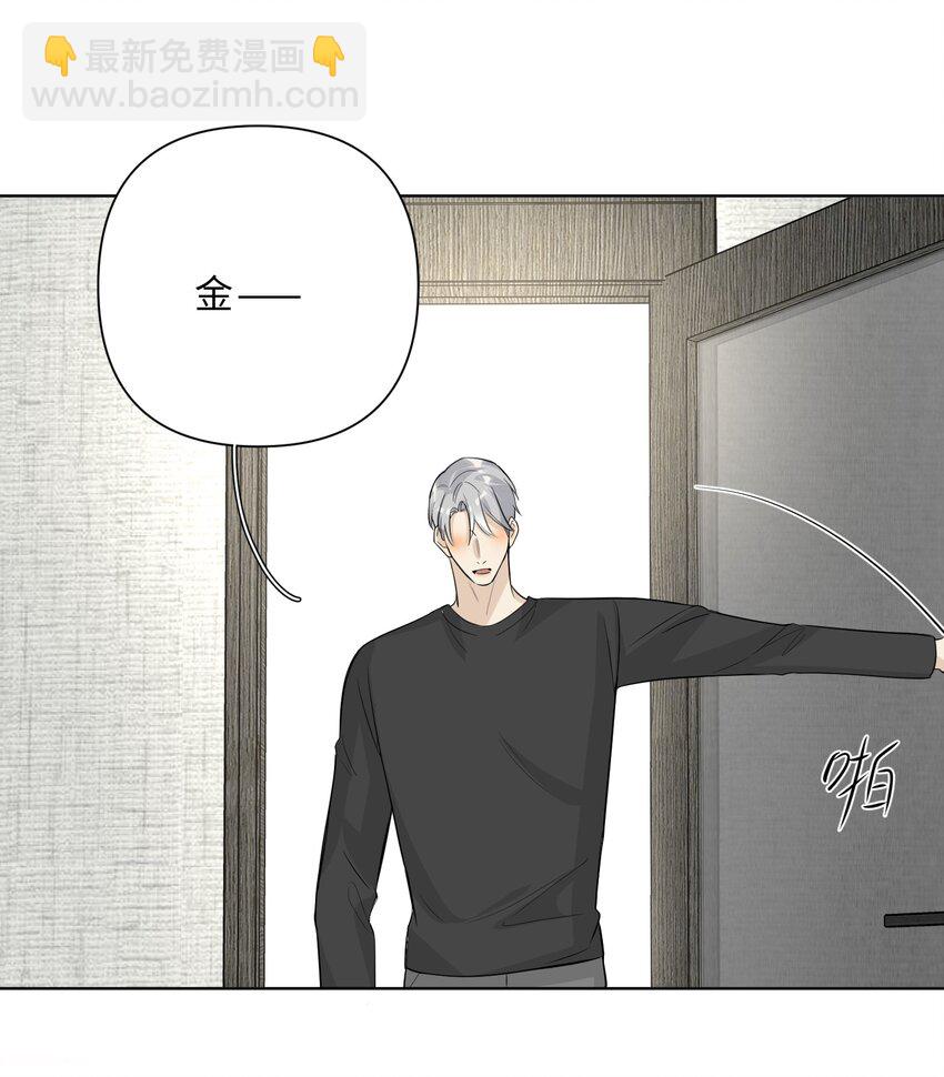 第71话 舍得吗？-第73话