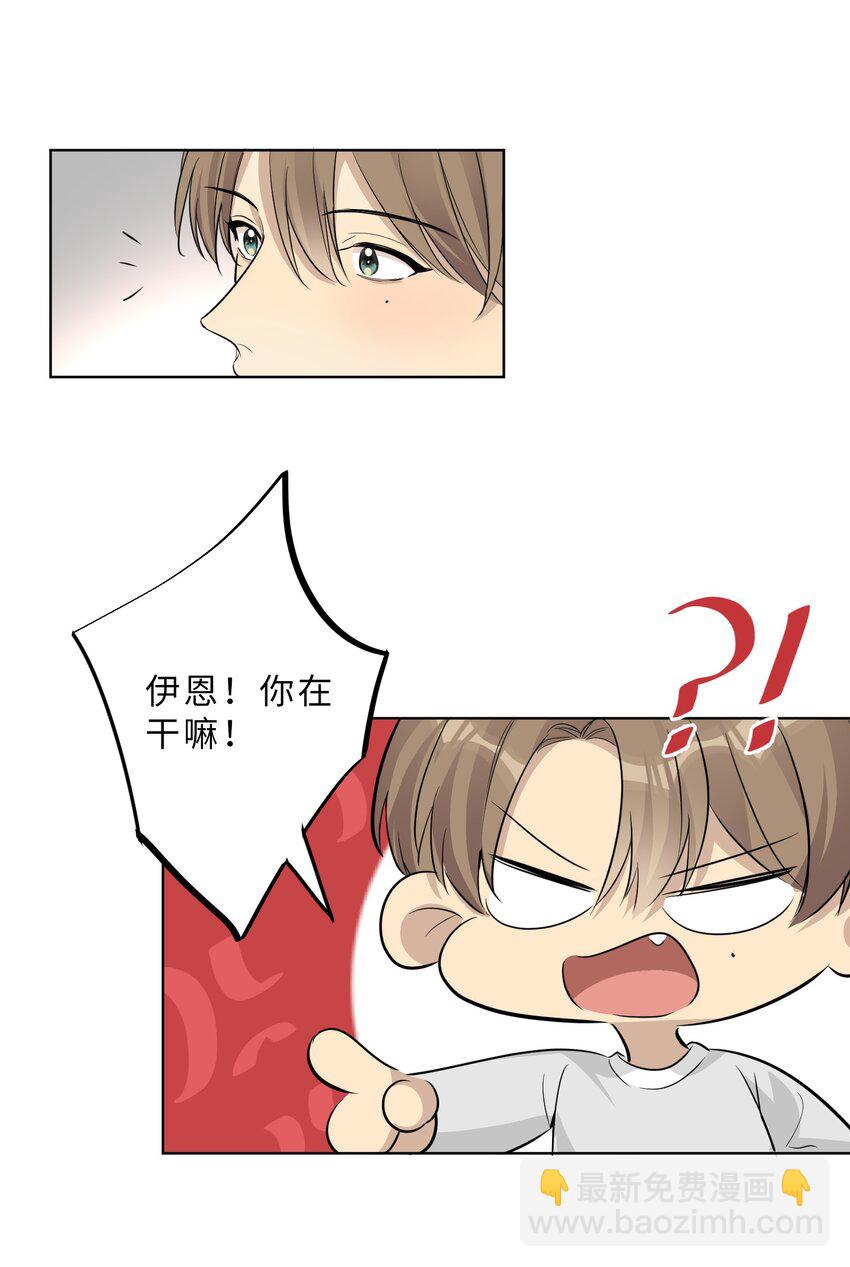 第71话 舍得吗？-第73话