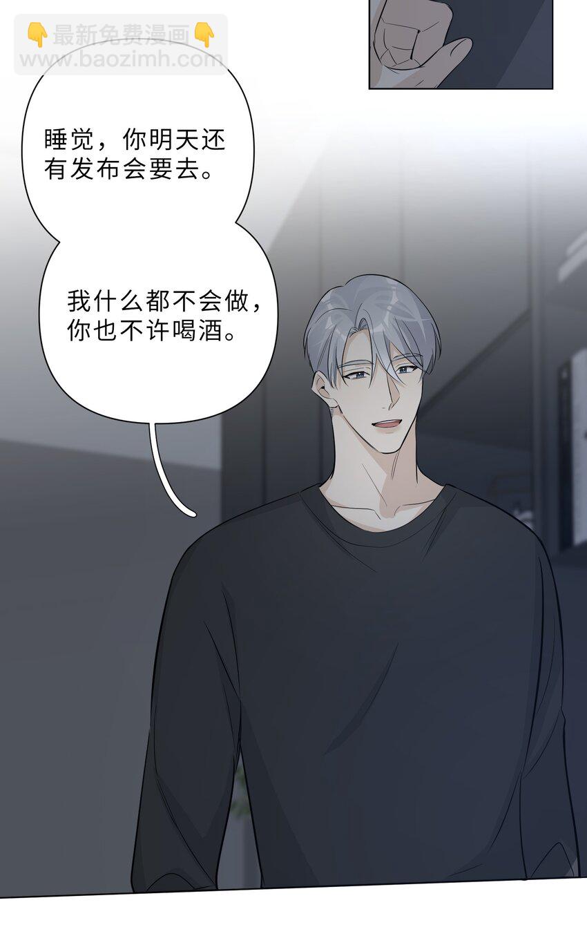 第71话 舍得吗？-第73话