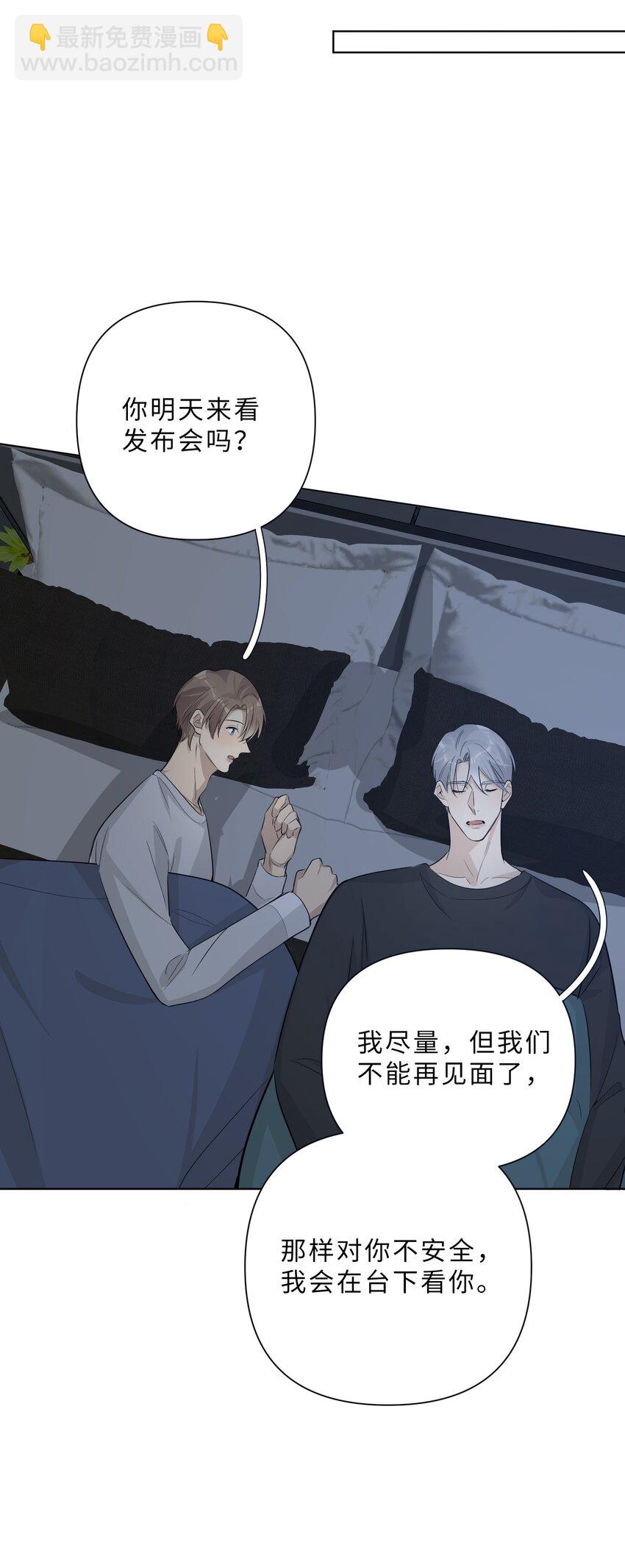 第71话 舍得吗？-第73话