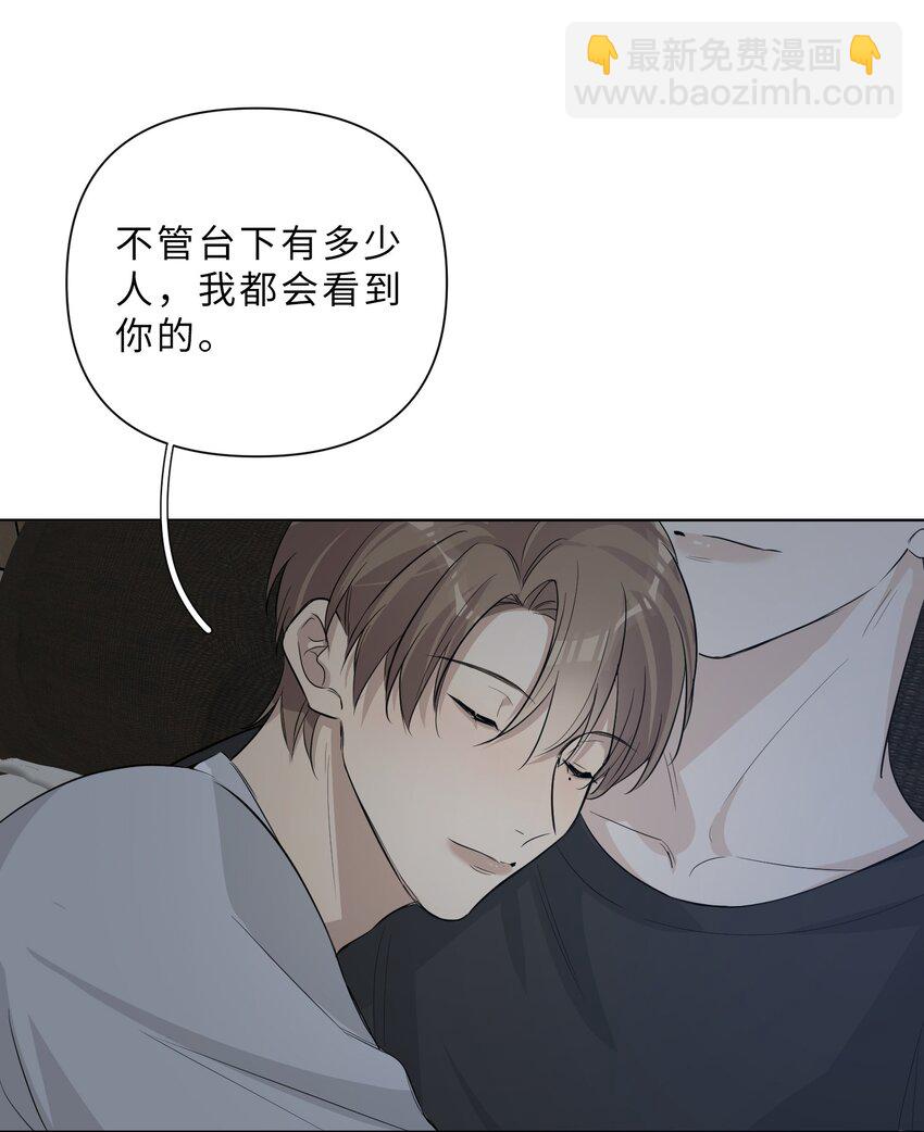 第71话 舍得吗？-第73话