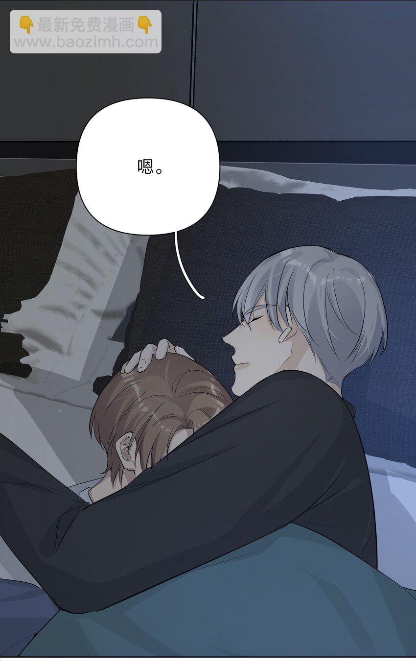 第71话 舍得吗？-第73话