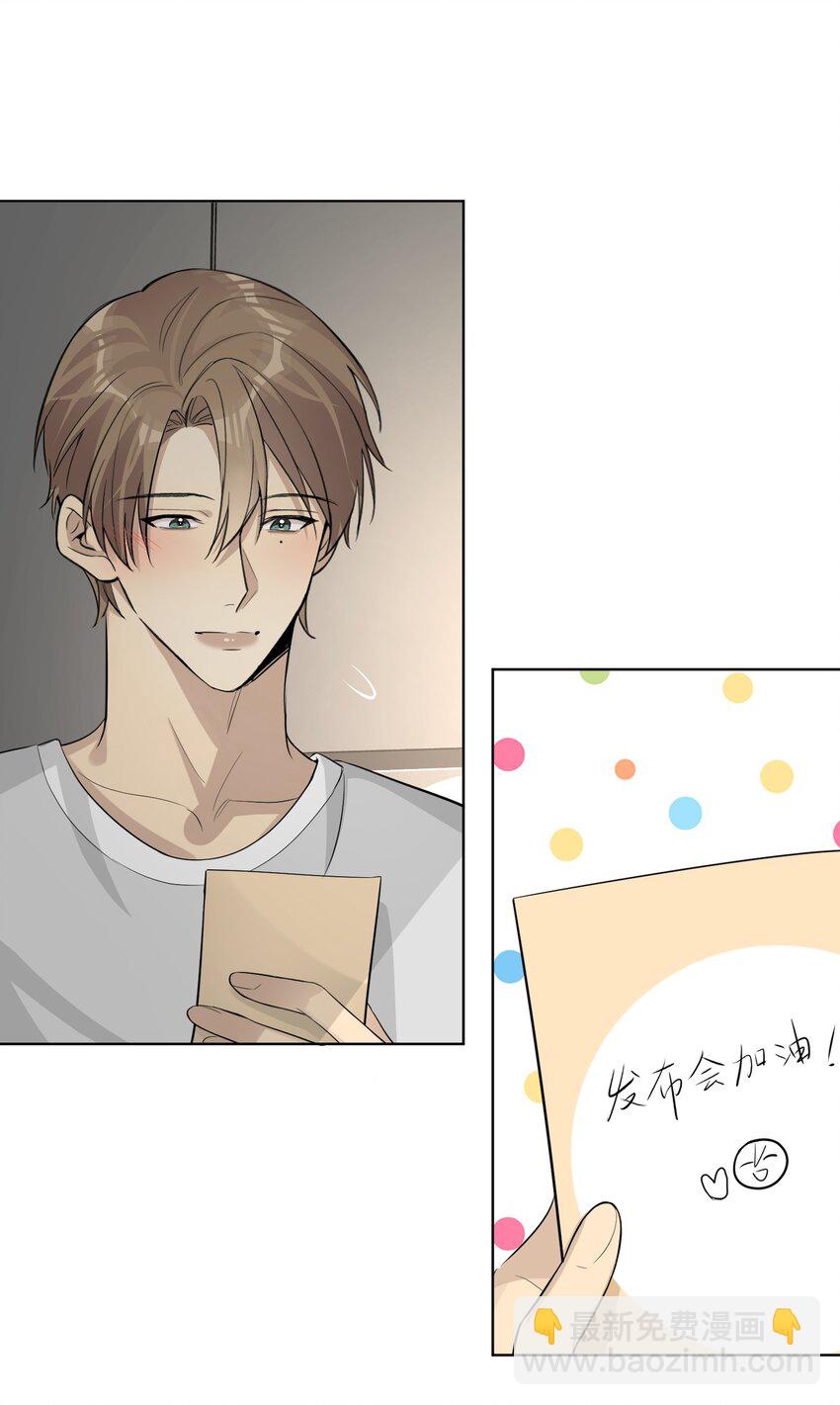 第71话 舍得吗？-第73话