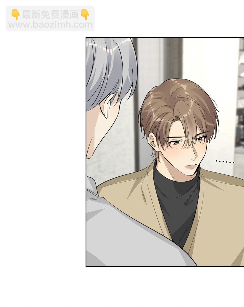 第71话 舍得吗？-第73话