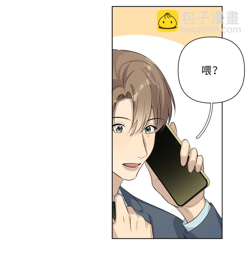 第71话 舍得吗？-第73话