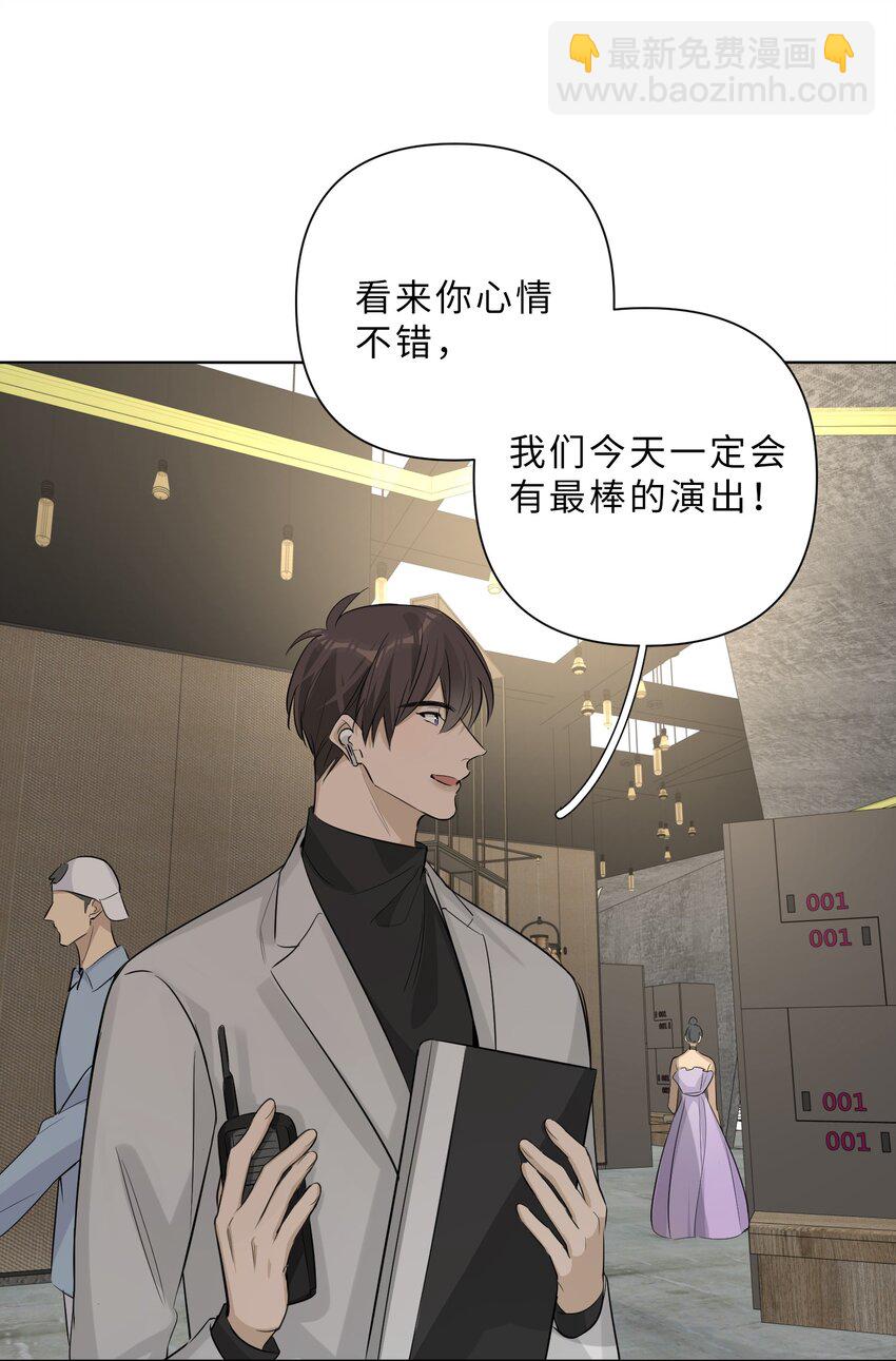第71话 舍得吗？-第73话