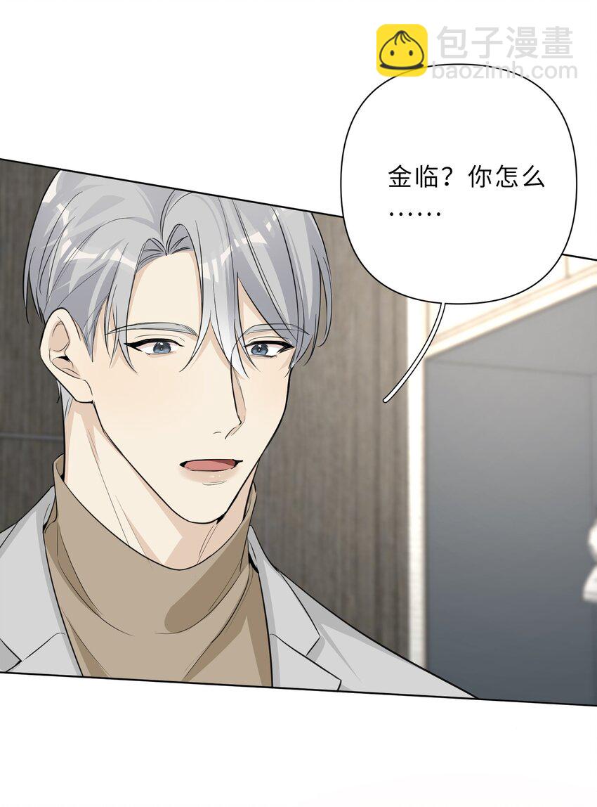 第71话 舍得吗？-第73话