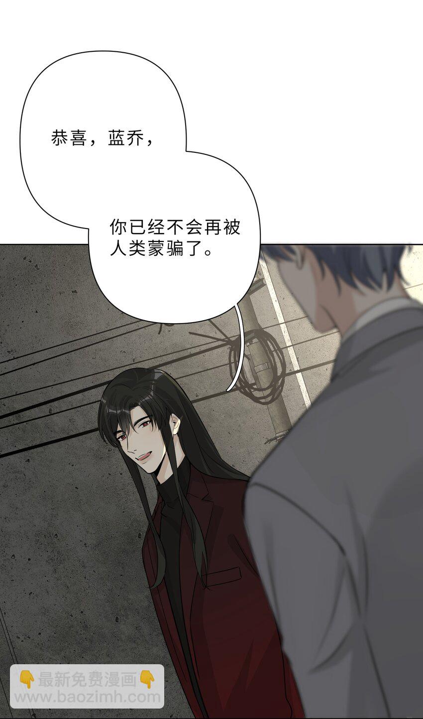 第73话 危机渐近-第75话